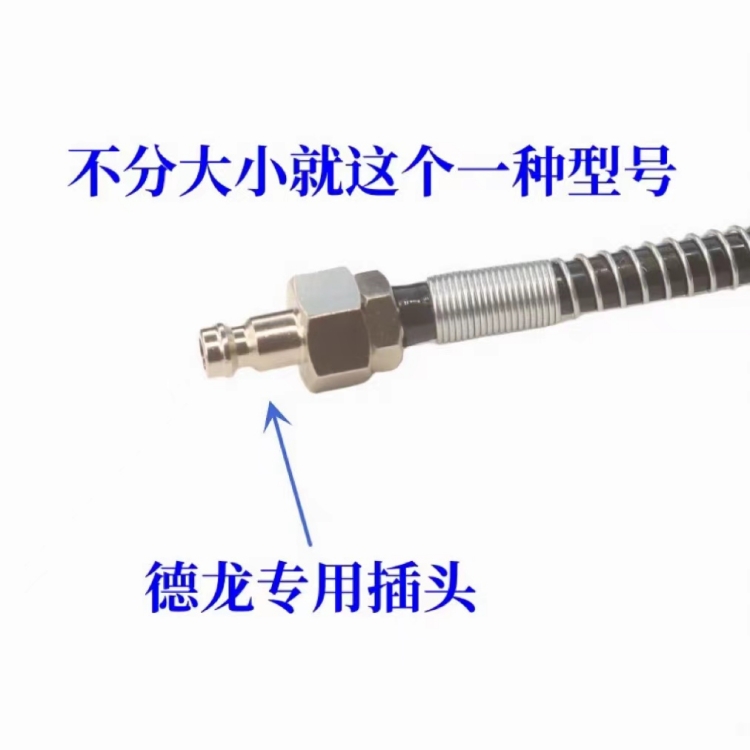 德龙X6000专用吹尘管套装吹灰枪驾驶室除尘枪 - 图0