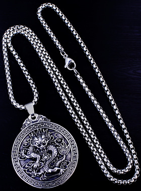 圆牌龙行天下吊坠男士霸气个性龙牌项链复古个性百搭配饰饰品