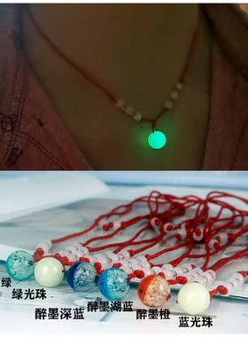 抖音可调节绳子夜光星空锁骨链