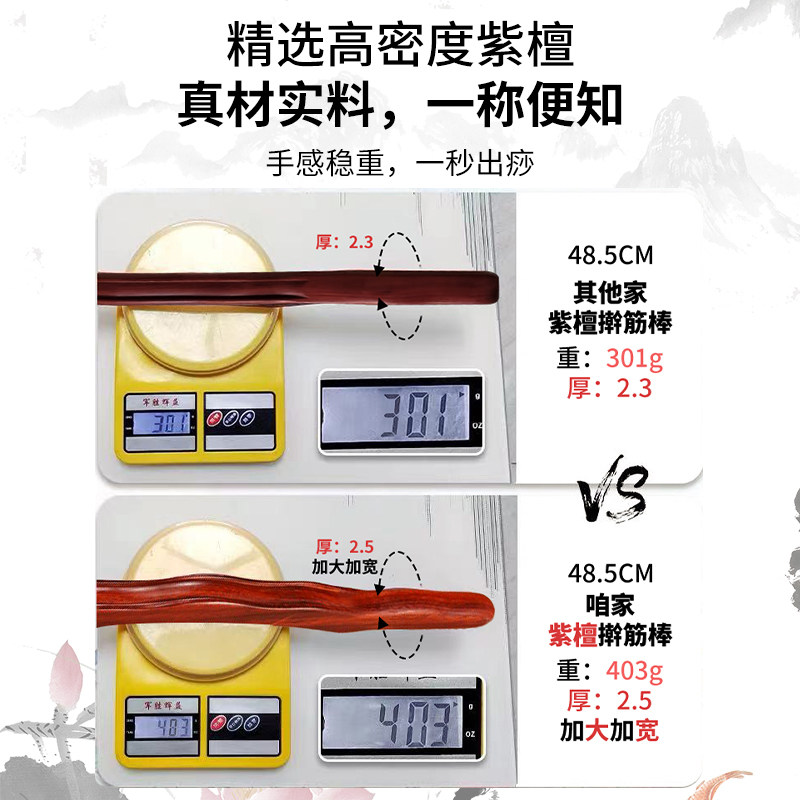 美容院擀筋棒一体按摩棍养生棒刮痧赶筋经络疏通家用一根全身通用,淘宝优惠券,粉丝福利购,淘宝优惠卷