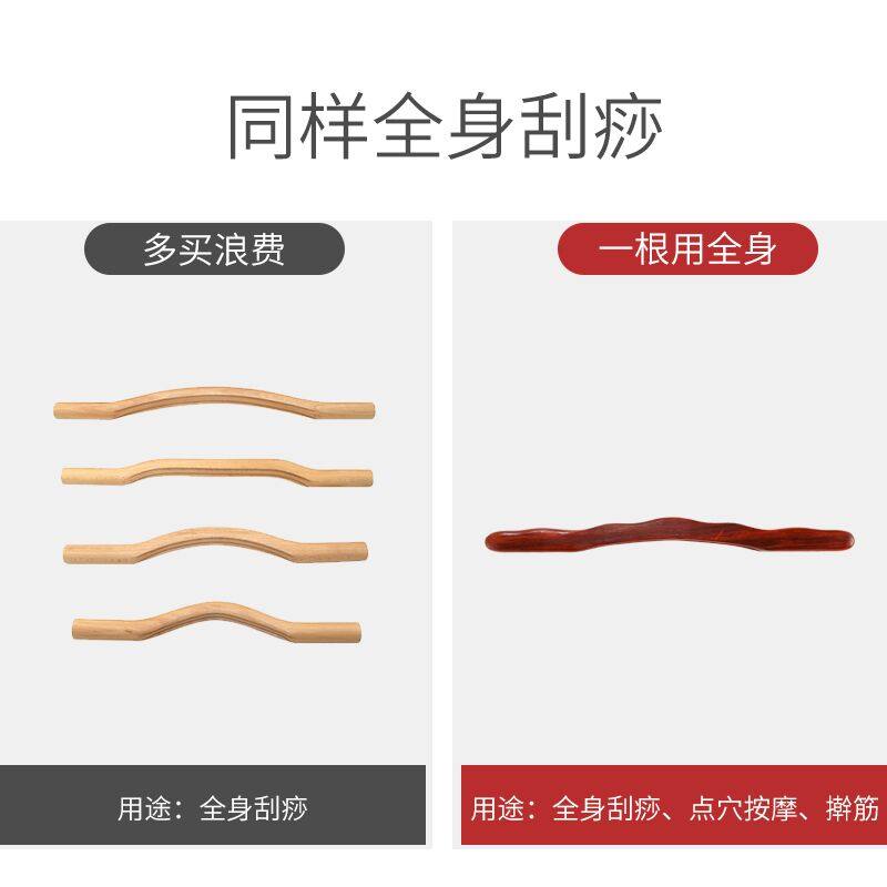 美容院擀筋棒一体按摩棍养生棒刮痧赶筋经络疏通家用一根全身通用,淘宝优惠券,粉丝福利购,淘宝优惠卷