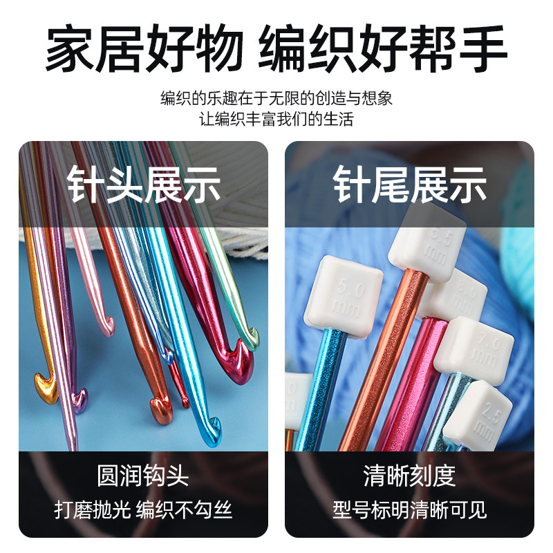 阿富汗钩针长勾针围巾棒针套装手工毛线diy编织工具铝粗棒针勾针,淘宝优惠券,粉丝福利购,淘宝优惠卷