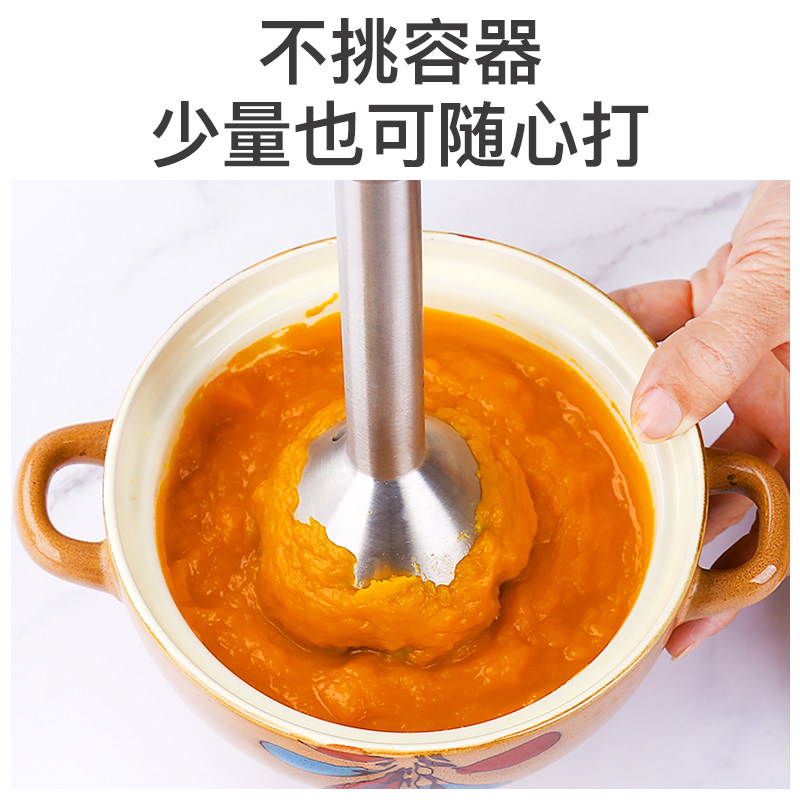  蒙达搅拌/料理机