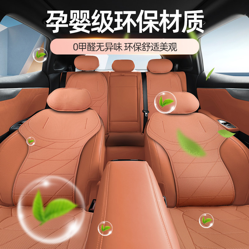 适用长安深蓝S05坐垫汽车通风改装件座椅套专用座垫用品 四季通用