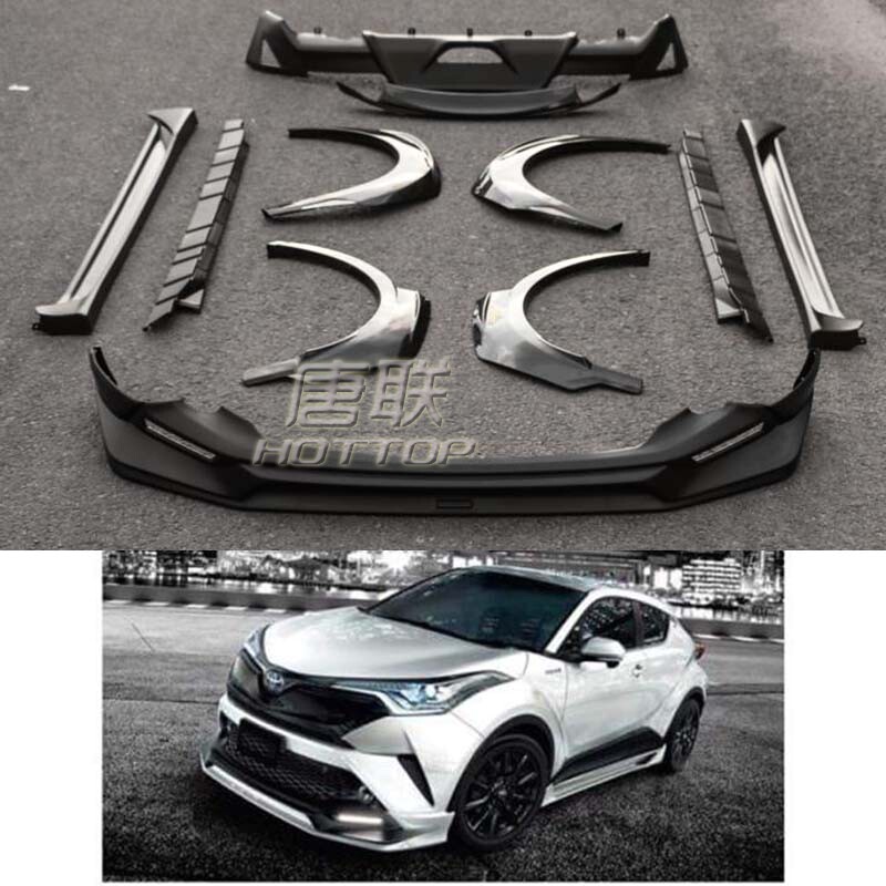 空力套件改装推荐品牌 新人首单立减十元 21年6月 淘宝海外