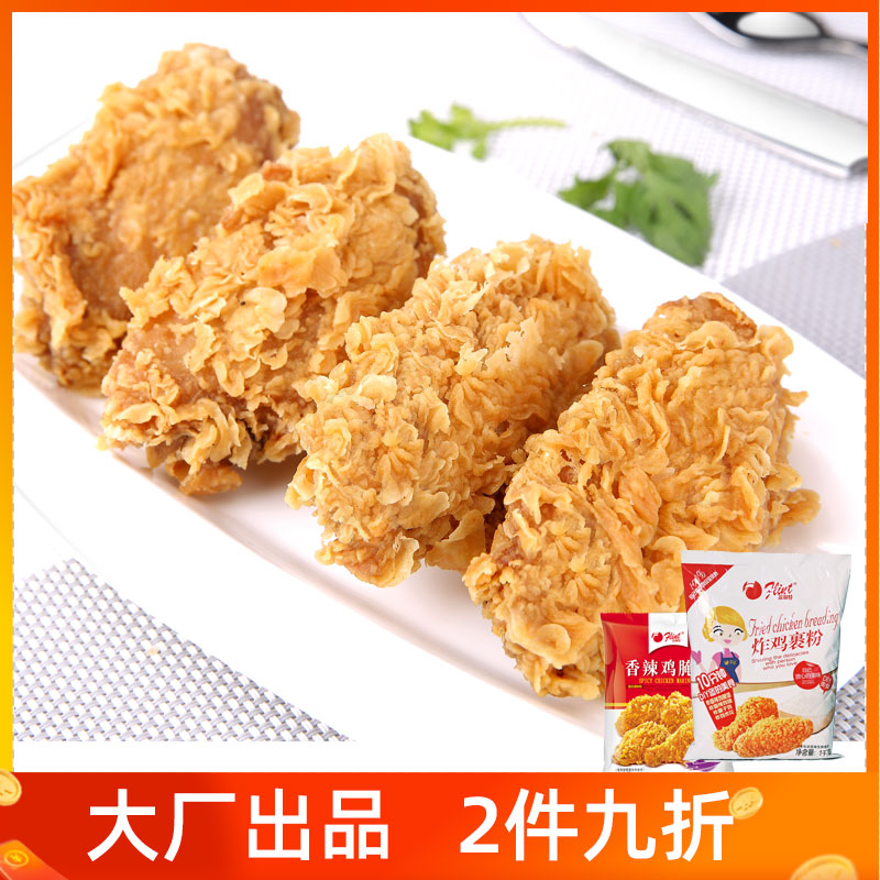 富琳特炸鸡裹粉1kg炸鸡粉脆皮油炸酥脆鸡翅鸡米花鸡肉卷汉堡辣翅 - 图0