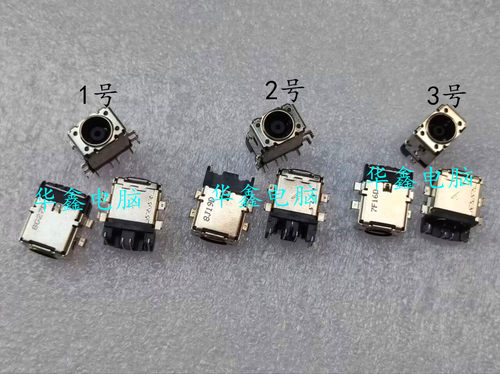 全新适用 华硕ASUS ROG G531 G531GT G531GW 电源接口 6037MM - 图0