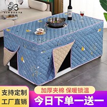 New baking fire table cover set electric warm tea table cover thickened rectangular baking stove cloth cover electric stove hood baking fire