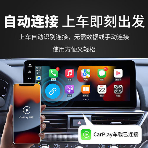 适用华为手机Hicar盒子无线官方版智能车载互联carplay转君用车机 - 图1