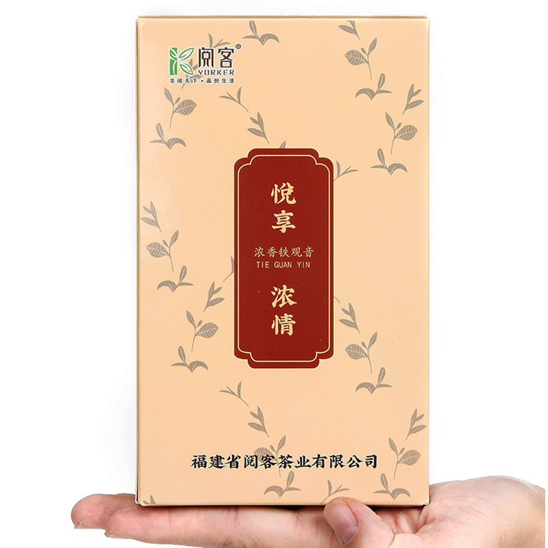 阅客旗舰店铁观音茶叶 口粮茶新茶安溪乌龙茶浓香型小袋装礼盒125克阅客0