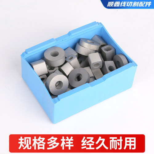 线切割导电块耐磨钨钢合金YG6X12*12内孔6原生料加硬中走丝快走丝 - 图3
