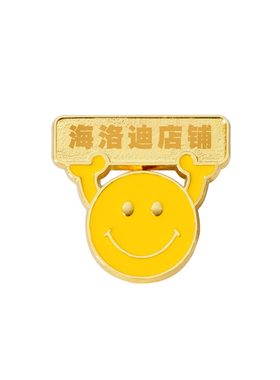 海洛迪原创锌合金徽章定制