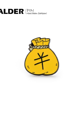 钱币钱袋钱袋胸针海洛迪金属情侣