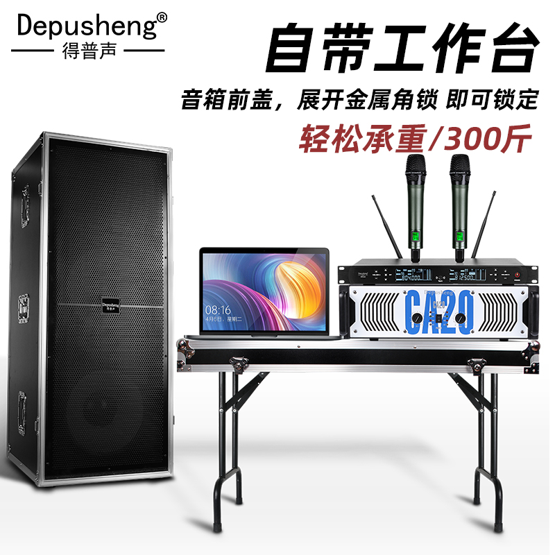 DEPUSHENG D925S专业航空箱双15寸音响套装舞台婚庆演出HiFi户外-图2