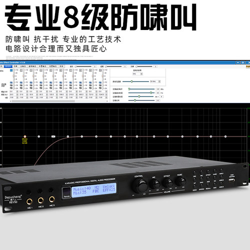得普声REV50KTV效果器前级数字音频处理器防啸叫家用酒吧舞台婚庆 - 图2