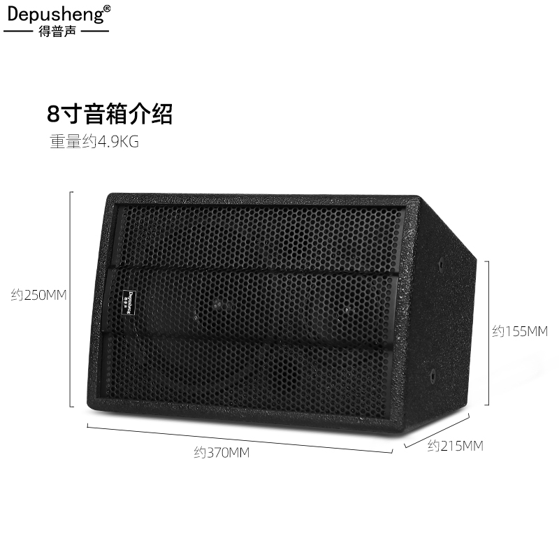 DEPUSHENG K8专业8寸会议室KTV音箱套装壁挂音响背景音乐咖啡厅 - 图3