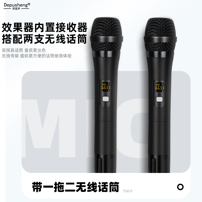 得普声REV3800KTV效果器前级防啸叫混响器一拖二无线麦克风音频处理均衡器模拟蓝牙人声会议舞台婚庆酒吧话筒 - 图2