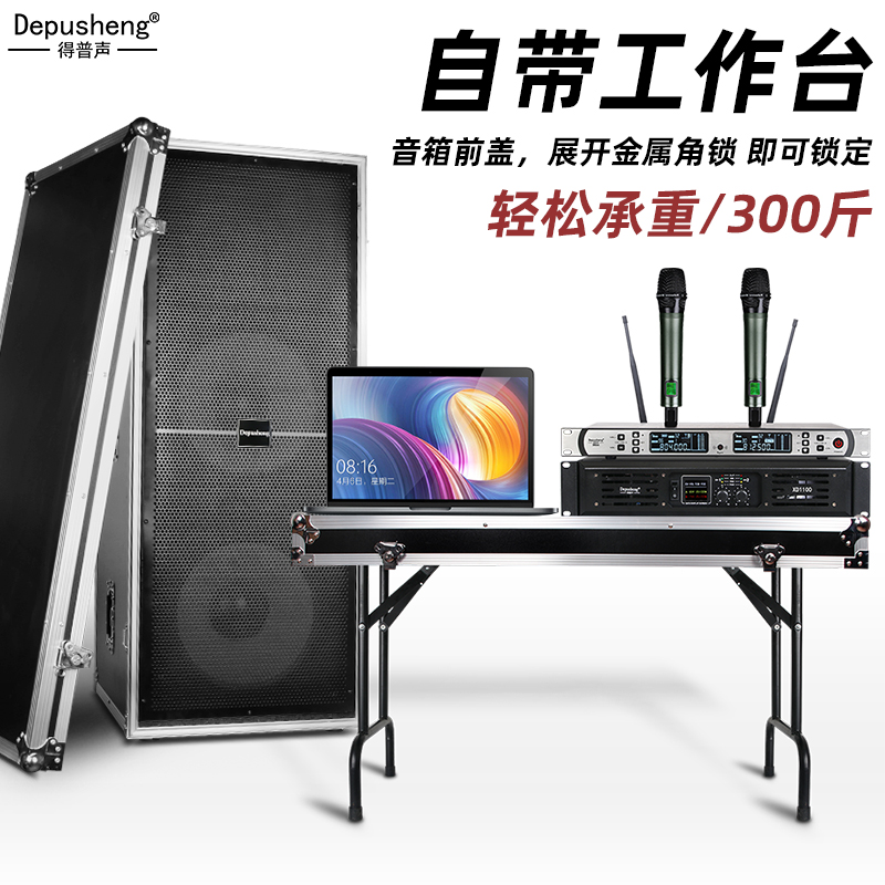 得普声D815专业舞台音箱单双15寸演出hifi户外钕磁全频音响套装 - 图1