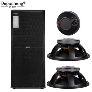 DEPUSHENG D825S专业单双15寸舞台演出hifi婚庆音响户外套装音箱