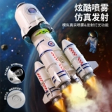 Большая ракета, аэрокосмическая игрушка, космический корабль, конструктор для мальчиков, подходит для подростков, подарок на день рождения