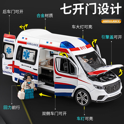 双侧开门大号救护车玩具医生男孩仿真模型儿童玩具车警车生日礼物 - 图0