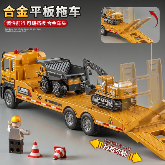 Alloy Flatbed Trailer Toy Children's Engineering Transport Truck