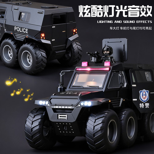 大号装甲警车玩具越野车合金车救护车小汽车儿童110特警察车男孩 - 图3