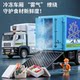Alloy refrigerated truck transport truck
