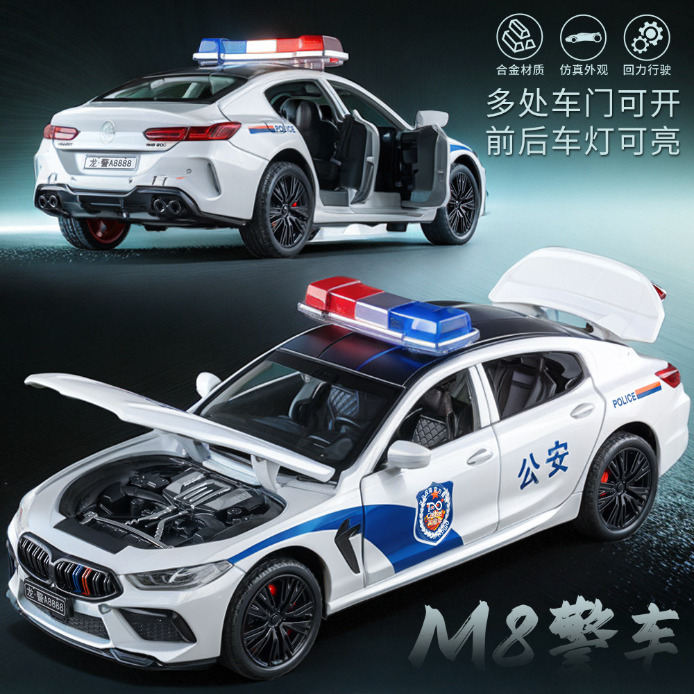 合金警车玩具男孩仿真六开门公安车儿童小汽车警察车特警车模型,淘宝优惠券,粉丝福利购,淘宝优惠卷