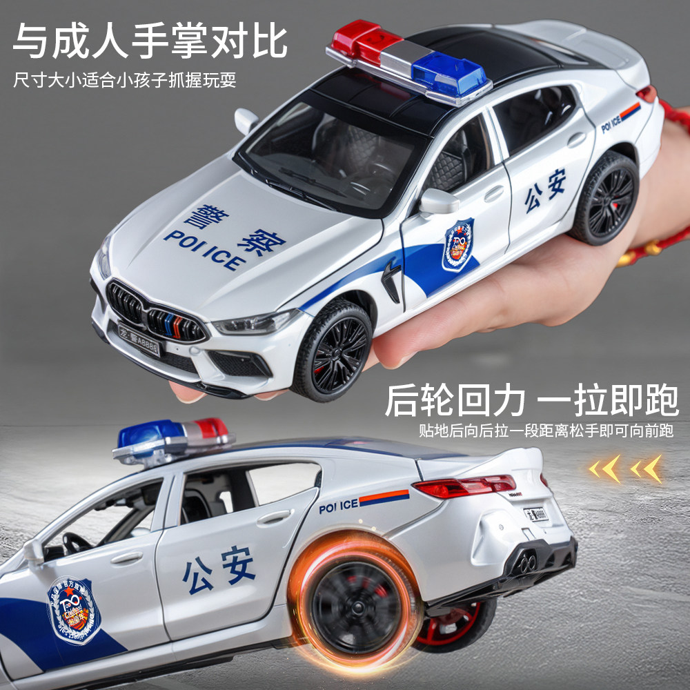 合金警车玩具男孩仿真六开门公安车儿童小汽车警察车特警车模型,淘宝优惠券,粉丝福利购,淘宝优惠卷