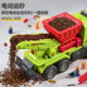 Electric sand truck