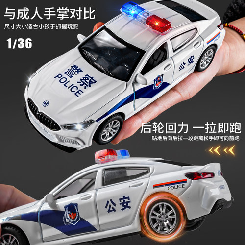 儿童警车玩具模型仿真小汽车车模男孩合金救护车警察车110玩具车-图0