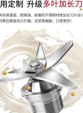 大容量现磨豆浆机汉美顿