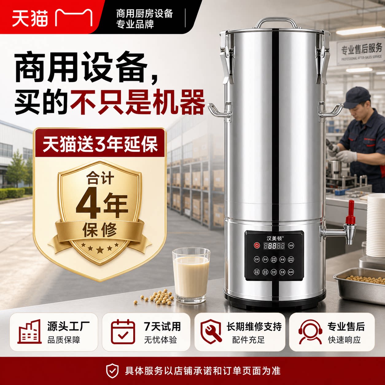图4