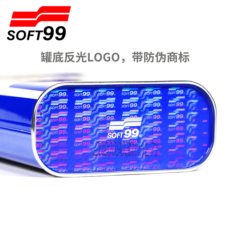 Soft99光辉水蜡车蜡白色车专用通用去污蜡划痕蜡金属不锈钢抛光蜡 - 图0