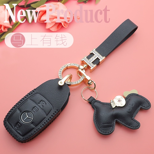 Deyle на Mercedes -Benz E300L Pack E260L Женский C260L Shell A200L Buckle GLC260L