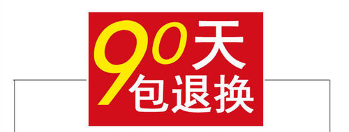 专用北汽新能源EU260汽车EU5无骨雨刷器EU300雨刮片EU400胶条正品 - 图3