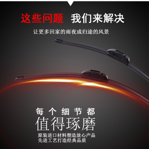 专用江淮骏铃货车雨刮器新老款俊铃刮雨片原装无骨静音雨刷片 - 图0
