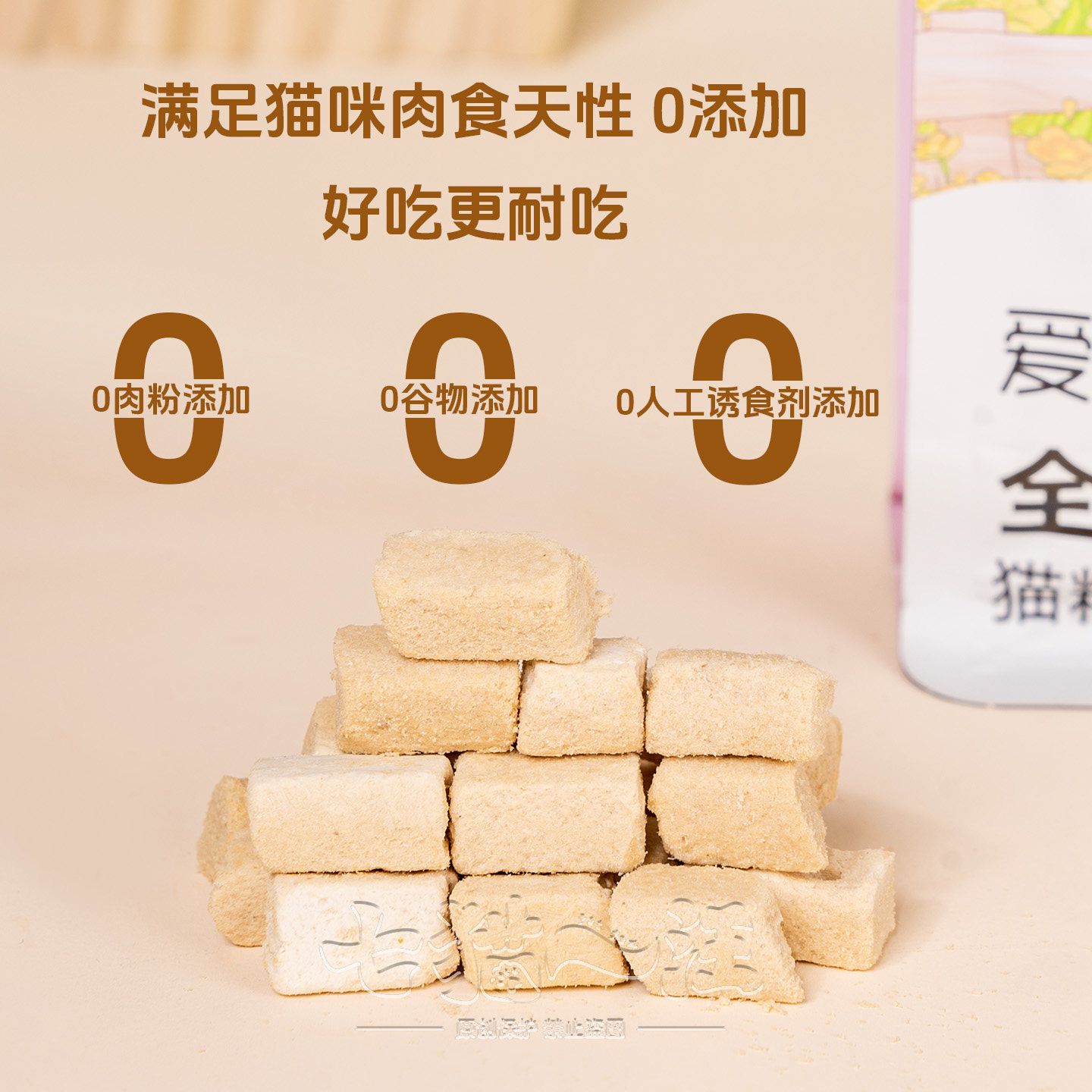 爱立方冻干主食生骨肉鸡肉鸭肉猫咪全价猫粮发腮成幼猫增肥正品,淘宝优惠券,粉丝福利购,淘宝优惠卷