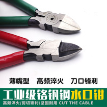 Budweilion Water Gap Pliers Thin edge Pliers Sharp Bias Pliers Industrial-grade Ultra-hard diagonal Mouth pliers Electronic model shears