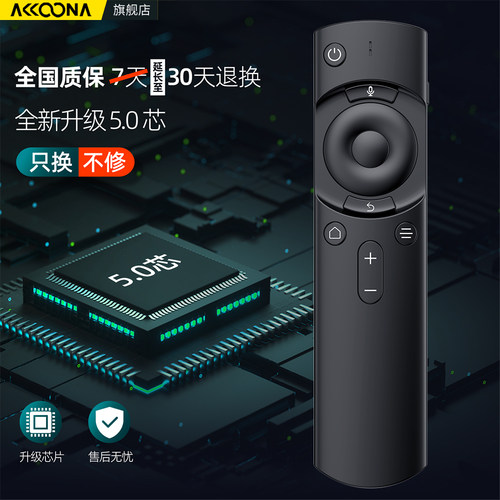 适用当贝投影仪遥控器无线蓝牙语音电视机顶盒子X3 NEWK1 D3X/5X/F3/D1/F1/F5/F6/C2/B1S/H1/H3S/B3/Z1Pro/M5 - 图3