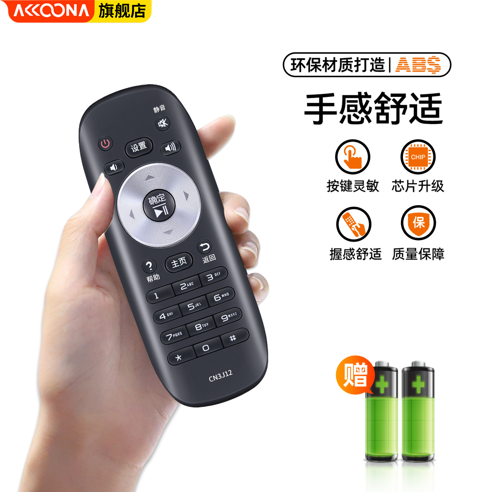 包邮适用松下电视机遥控器TH-48AX600C TH-55AX600C CN3J12遥控器-图2