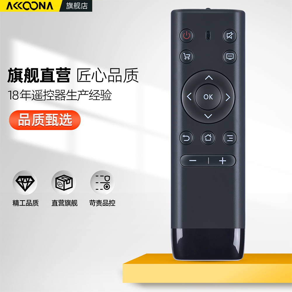 ACC适用PPTV电视机遥控器万能通用PPTV-50P 55 65T 32V4A 40C2 43/55P1S PPBR-03 43G43 55G55 K49U K55U27 - 图1