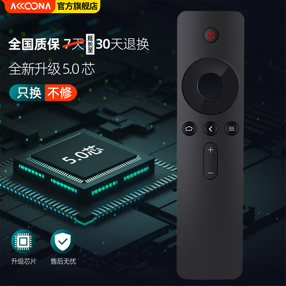 ACC适用小米Redmi红米电视机遥控器A32 A43 50 55 65 70 86 98寸通用蓝牙语音X50 X55 L55/L32/L43/50/65R6-A-图3