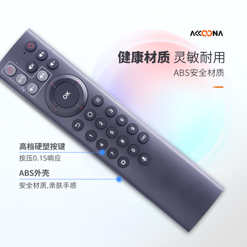 适用中国电信 中兴ZTE ZXV10 BV300 BV310 IPTV烽火语音智能机顶盒HG680-KA华为EC6110T/M遥控器蓝牙 - 图1