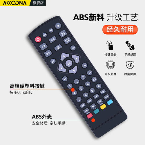适用GIEC/杰科蓝光机遥控器影碟机播放器BD2101通用BDP1301 BDP-G2805 2800 2805 3606 4308 4300 4305 5302 - 图2