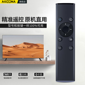 适用华为荣耀盒子荣耀立方电视机顶盒遥控器pro通用M330 M321 WS860s 4K红外HiTV-M1蓝牙语音M311摇控板