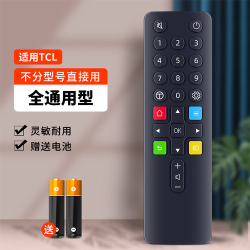 适用TCL电视机遥控器原机全通用款王牌雷鸟乐华红外语音RC801L RC801C/D RC07DC12 RC260JC11 2000C摇控板 - 图0