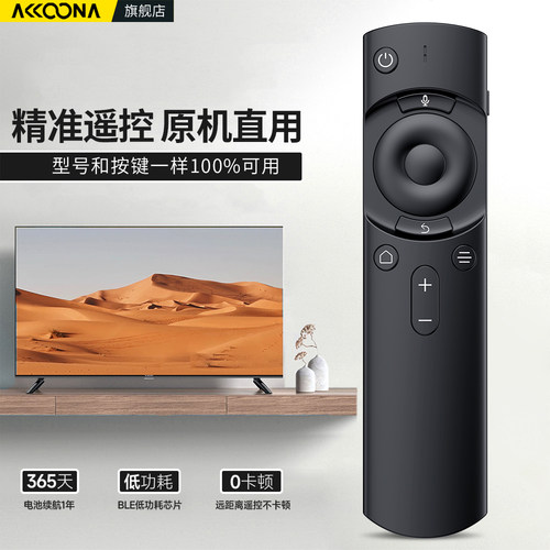 适用当贝投影仪遥控器无线蓝牙语音电视机顶盒子X3 NEWK1 D3X/5X/F3/D1/F1/F5/F6/C2/B1S/H1/H3S/B3/Z1Pro/M5 - 图1