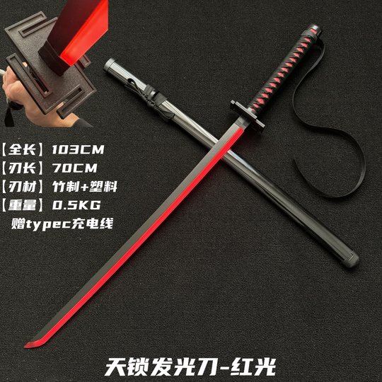 Led wiederaufladbare Shinigami Skylock Zangetsu leuchtende Version Ärmel weißer Schnee Hakenkreuzlösung Zanpakutō Holzschwert rotierendes Messer Blume schwarzer Streamer